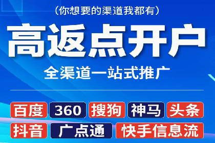 竞价推广开户多少钱？看这家企业的成功经验