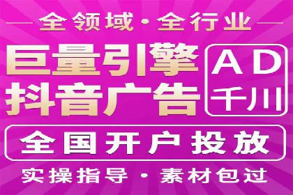 SEM推广案例：数据分析与优化